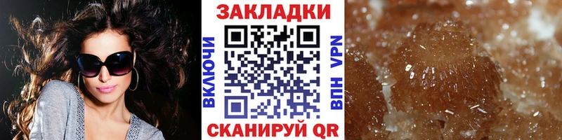 Купить закладку COCAIN Мефедрон A PVP Каннабис Славянск-на-Кубани