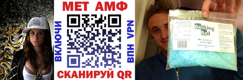Купить  Славянск-на-Кубани  АМФ 97% 