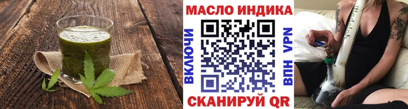 Еда ТГК марихуана  Купить закладки  Славянск-на-Кубани 