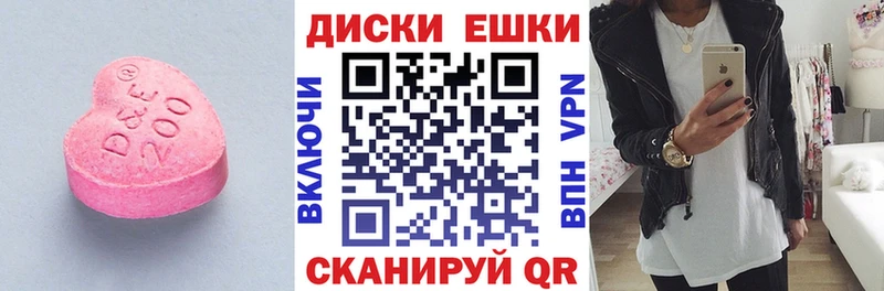 ЭКСТАЗИ 300 mg  Купить закладки  Славянск-на-Кубани 