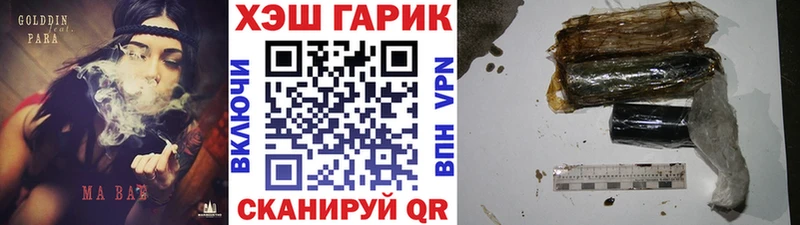 Купить закладки  Славянск-на-Кубани  Гашиш Premium 