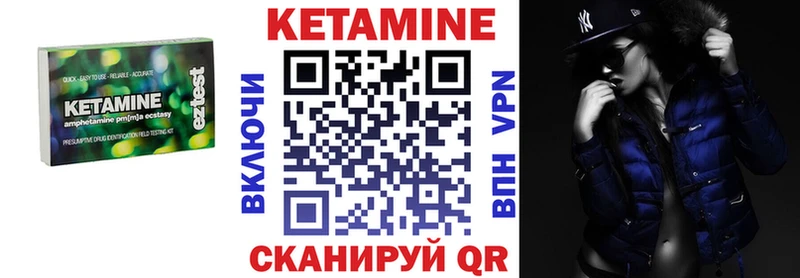 Купить  Славянск-на-Кубани  КЕТАМИН ketamine 