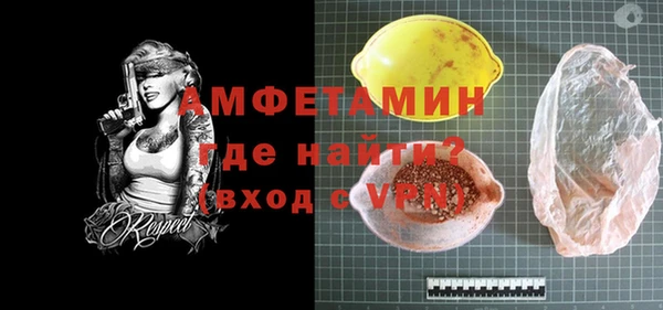 трава Каменногорск