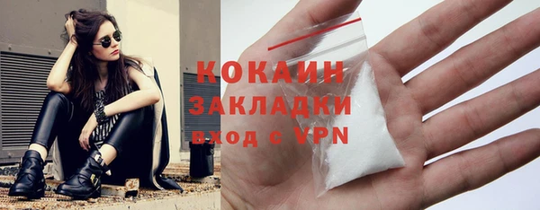 трава Каменногорск