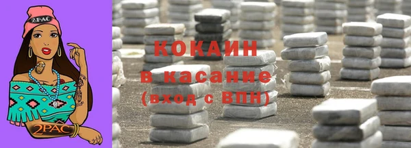 трава Каменногорск
