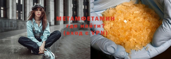 mdma Каменск-Шахтинский