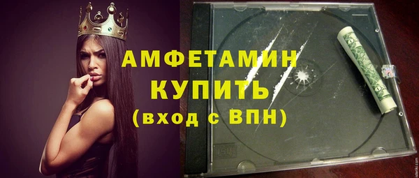 скорость Каменка