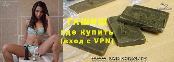 трава Каменногорск