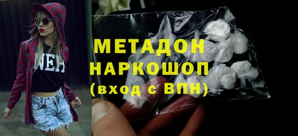 mdma Каменск-Шахтинский