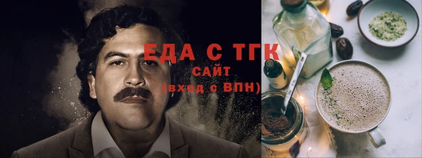 трава Каменногорск