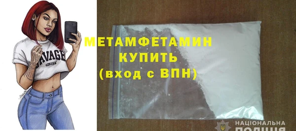 mdma Каменск-Шахтинский