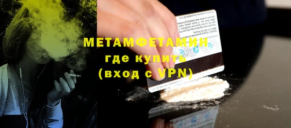 mdma Каменск-Шахтинский