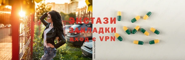 mdma Каменск-Шахтинский