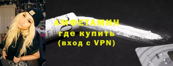 mdma Каменск-Шахтинский