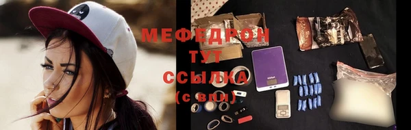 mdma Каменск-Шахтинский