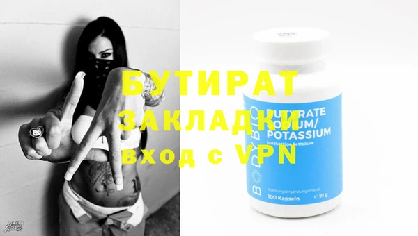 скорость Каменка