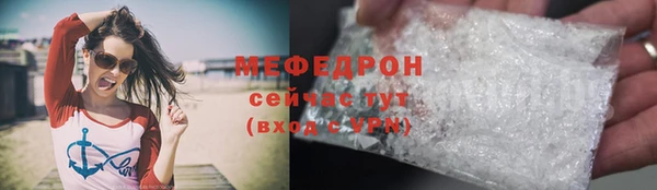 mdma Каменск-Шахтинский