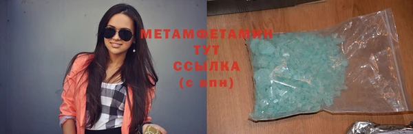 трава Каменногорск