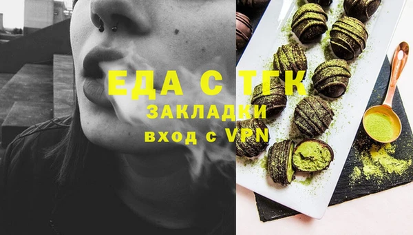 mdma Каменск-Шахтинский