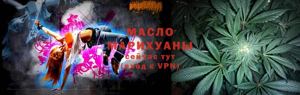 mdma Каменск-Шахтинский