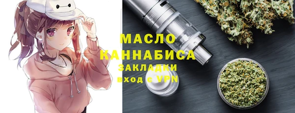 mdma Каменск-Шахтинский