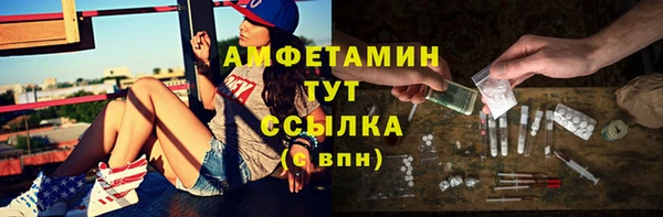 mdma Каменск-Шахтинский