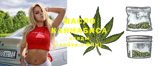 трава Каменногорск