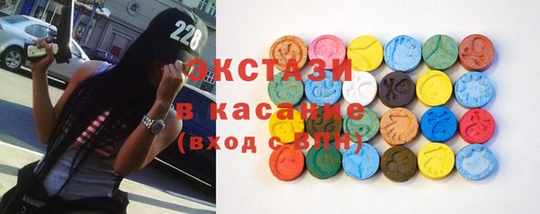 трава Каменногорск