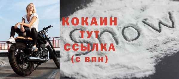 mdma Каменск-Шахтинский