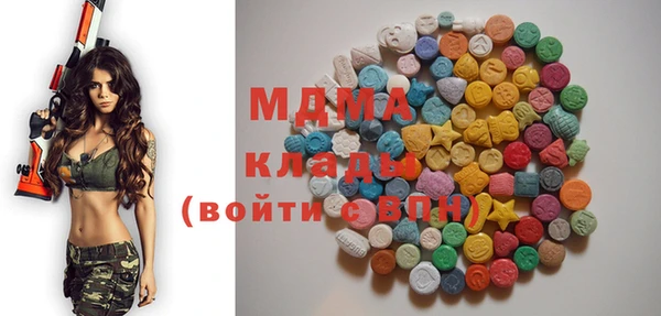 mdma Каменск-Шахтинский