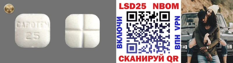 Купить закладки Славянск-на-Кубани ЛСД экстази кислота