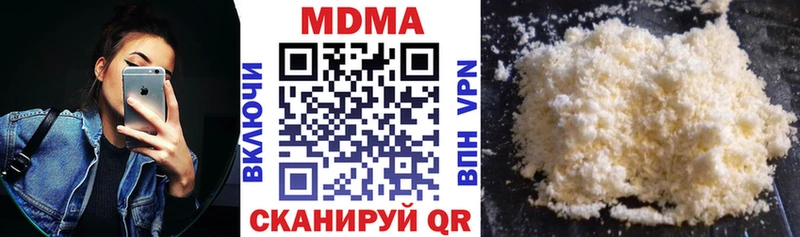МДМА кристаллы  Купить закладки  Славянск-на-Кубани 