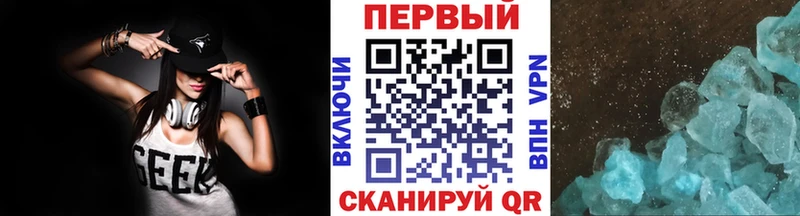 Первитин Декстрометамфетамин 99.9%  Купить закладки  Славянск-на-Кубани 