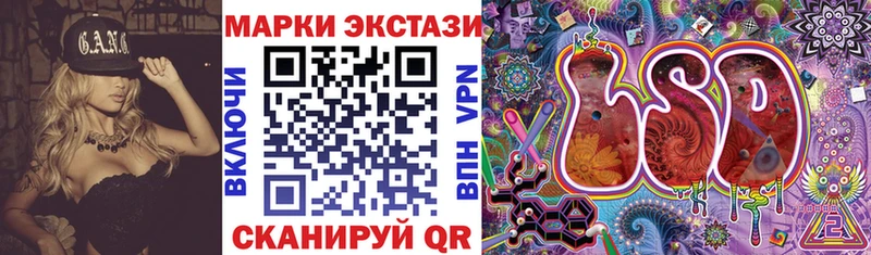 Наркотические марки 1500мкг  Купить закладки  Славянск-на-Кубани 