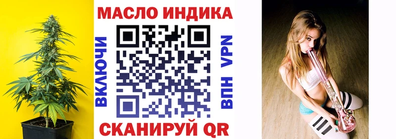Дистиллят ТГК THC oil  Купить где  Славянск-на-Кубани 